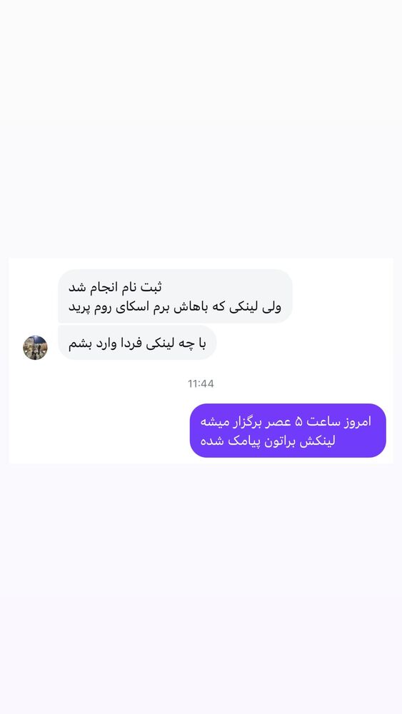  جدید ترین استوری اینستاگرام academy_tarbiyat