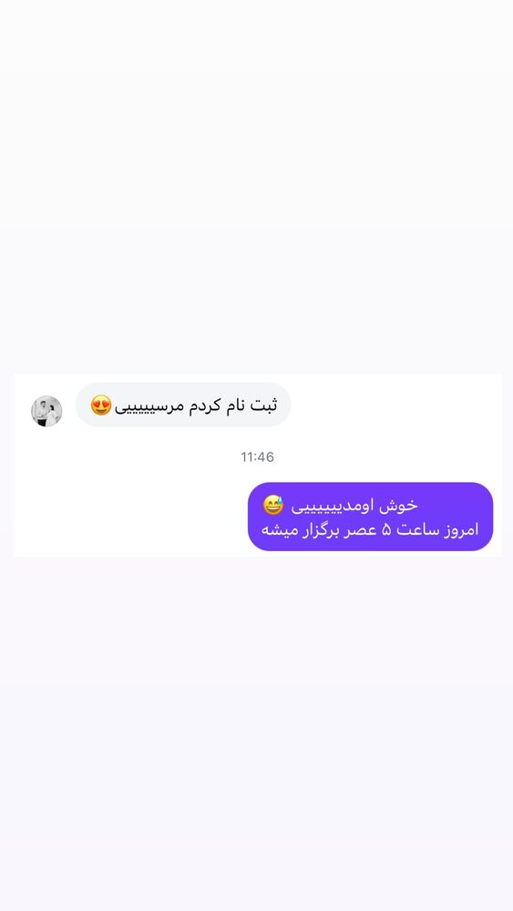  جدید ترین استوری اینستاگرام academy_tarbiyat