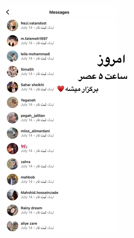  جدید ترین استوری اینستاگرام academy_tarbiyat