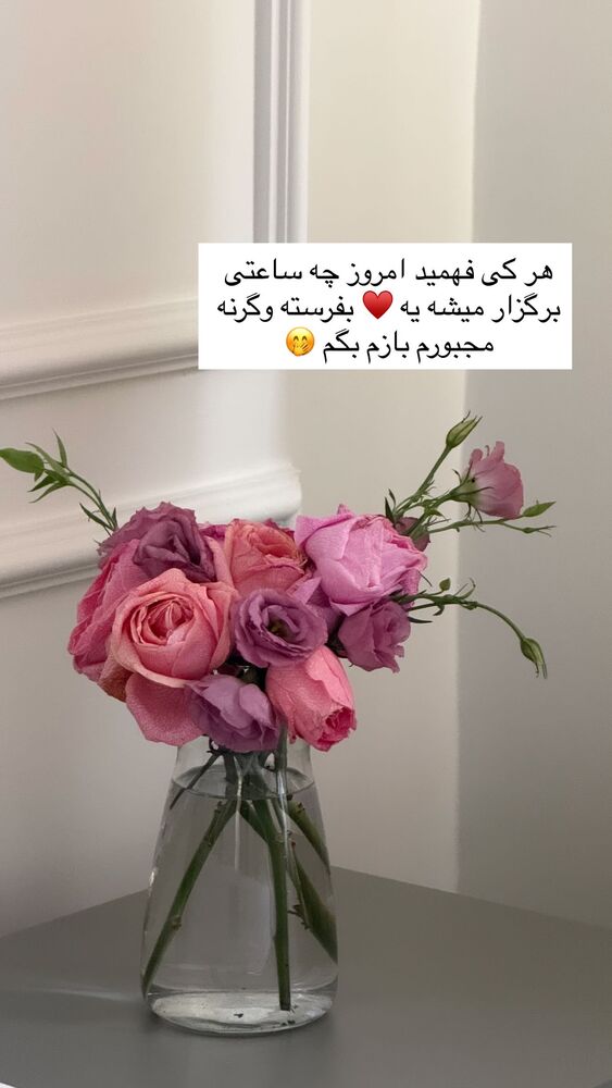  جدید ترین استوری اینستاگرام academy_tarbiyat