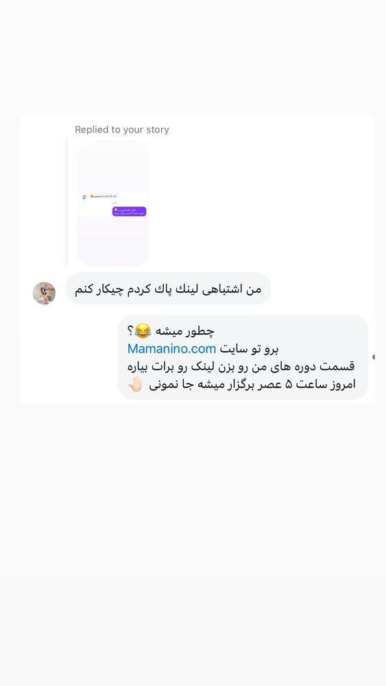  جدید ترین استوری اینستاگرام academy_tarbiyat