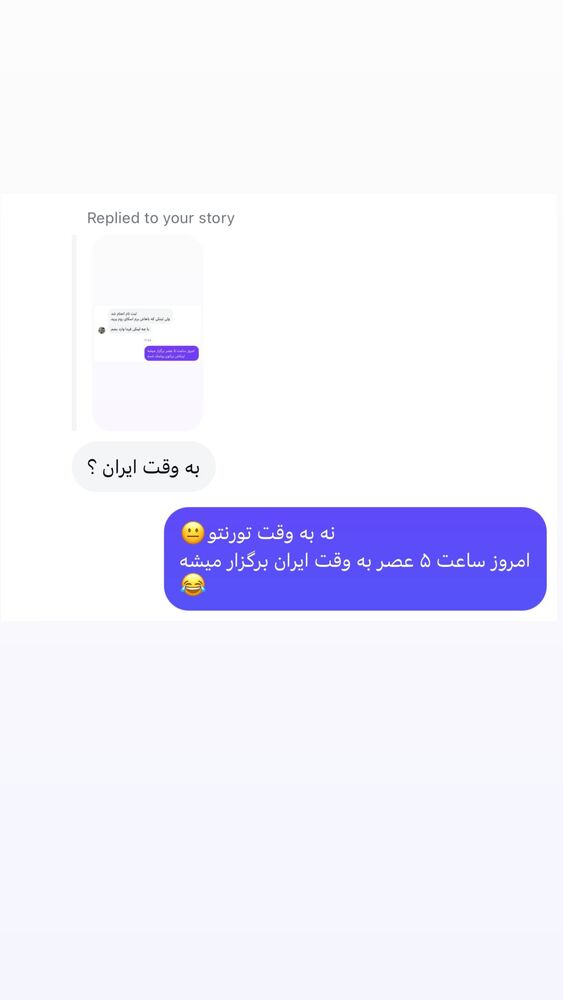  جدید ترین استوری اینستاگرام academy_tarbiyat