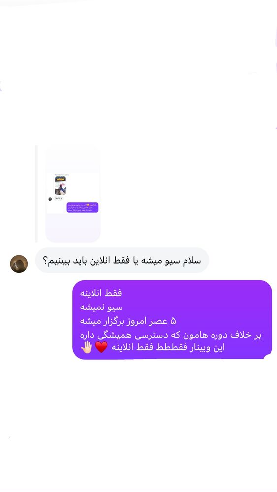  جدید ترین استوری اینستاگرام academy_tarbiyat