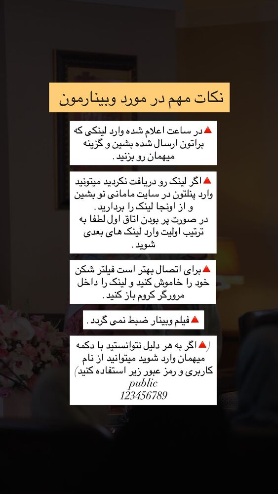  جدید ترین استوری اینستاگرام academy_tarbiyat