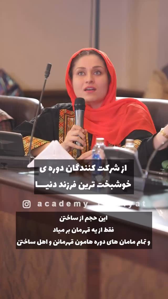  جدید ترین استوری اینستاگرام academy_tarbiyat