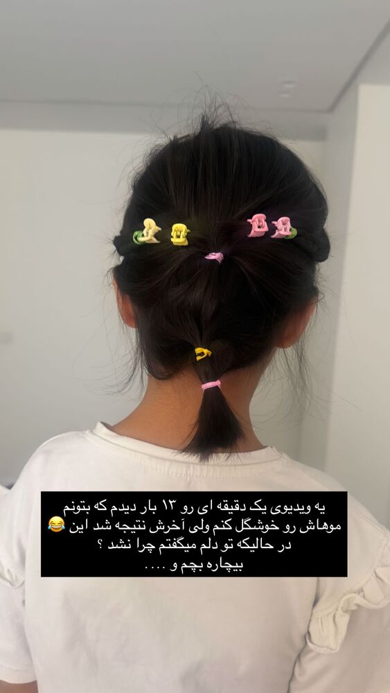  جدید ترین استوری اینستاگرام academy_tarbiyat