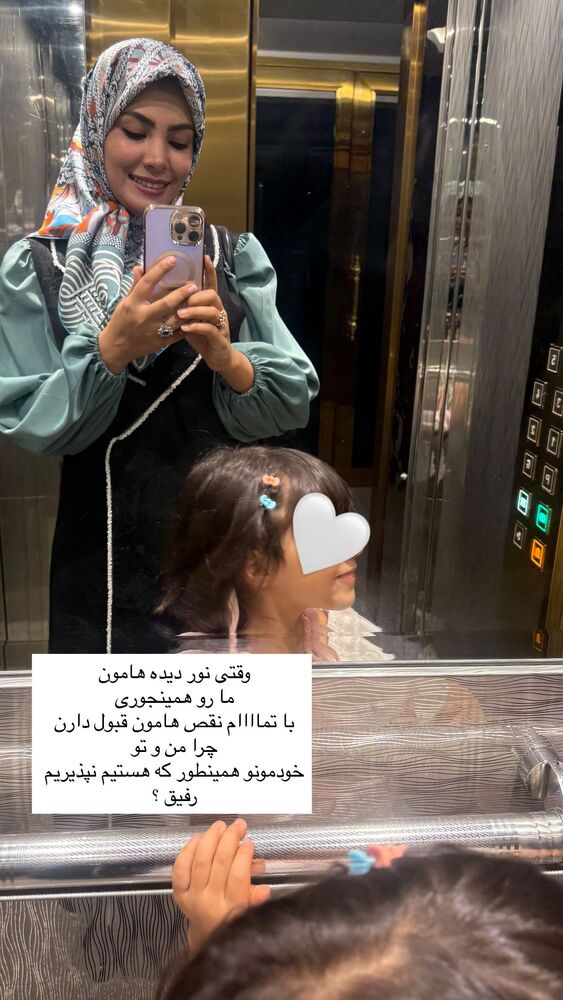  جدید ترین استوری اینستاگرام academy_tarbiyat
