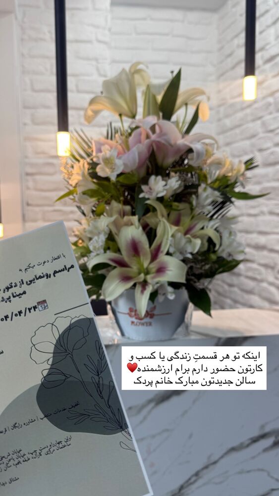  جدید ترین استوری اینستاگرام academy_tarbiyat