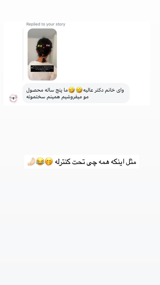  جدید ترین استوری اینستاگرام academy_tarbiyat