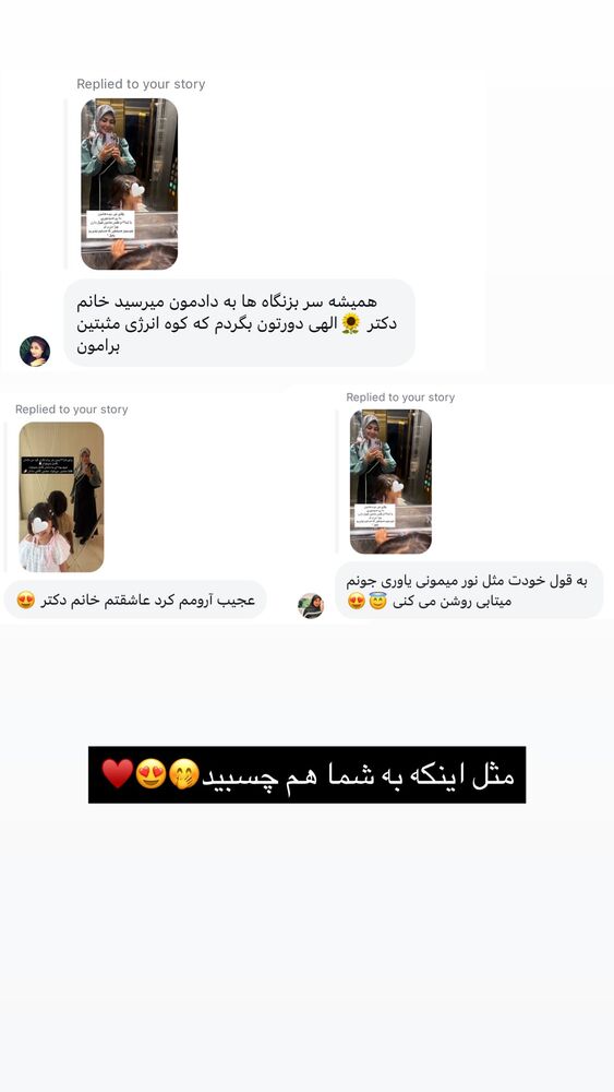  جدید ترین استوری اینستاگرام academy_tarbiyat