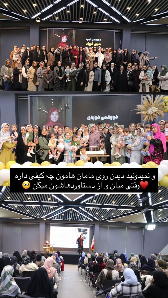  جدید ترین استوری اینستاگرام academy_tarbiyat