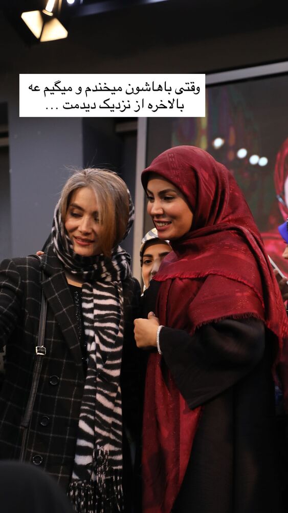  جدید ترین استوری اینستاگرام academy_tarbiyat