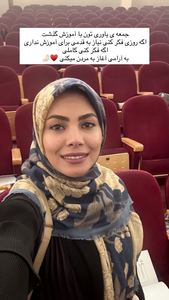  جدید ترین استوری اینستاگرام academy_tarbiyat
