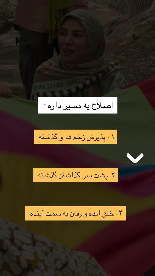  جدید ترین استوری اینستاگرام academy_tarbiyat