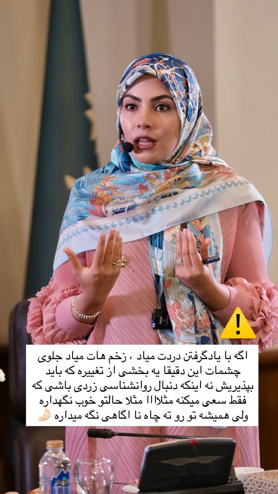  جدید ترین استوری اینستاگرام academy_tarbiyat