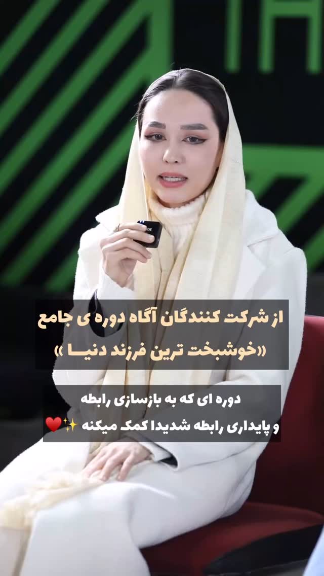  جدید ترین استوری اینستاگرام academy_tarbiyat