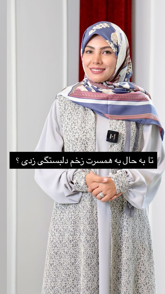  جدید ترین استوری اینستاگرام academy_tarbiyat