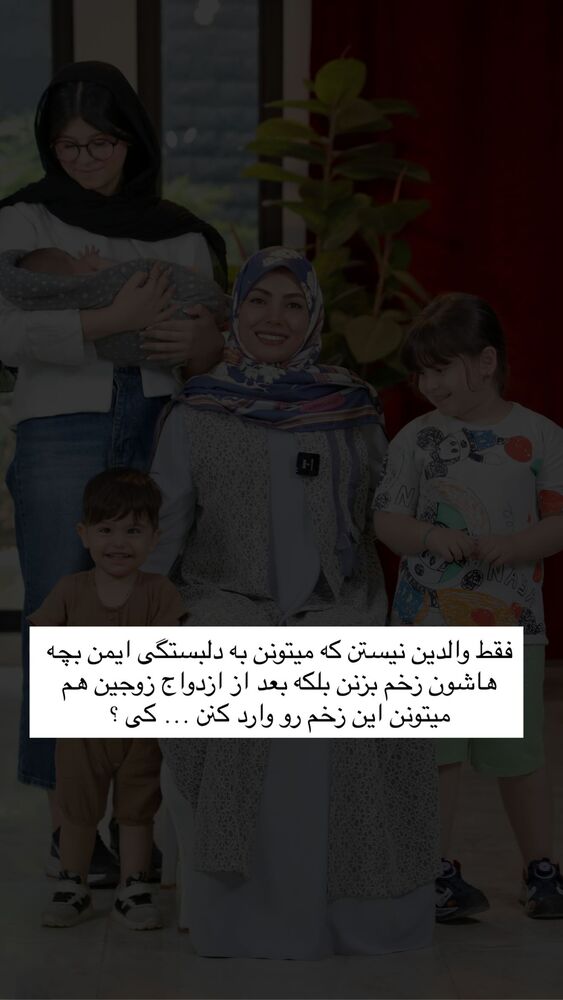  جدید ترین استوری اینستاگرام academy_tarbiyat