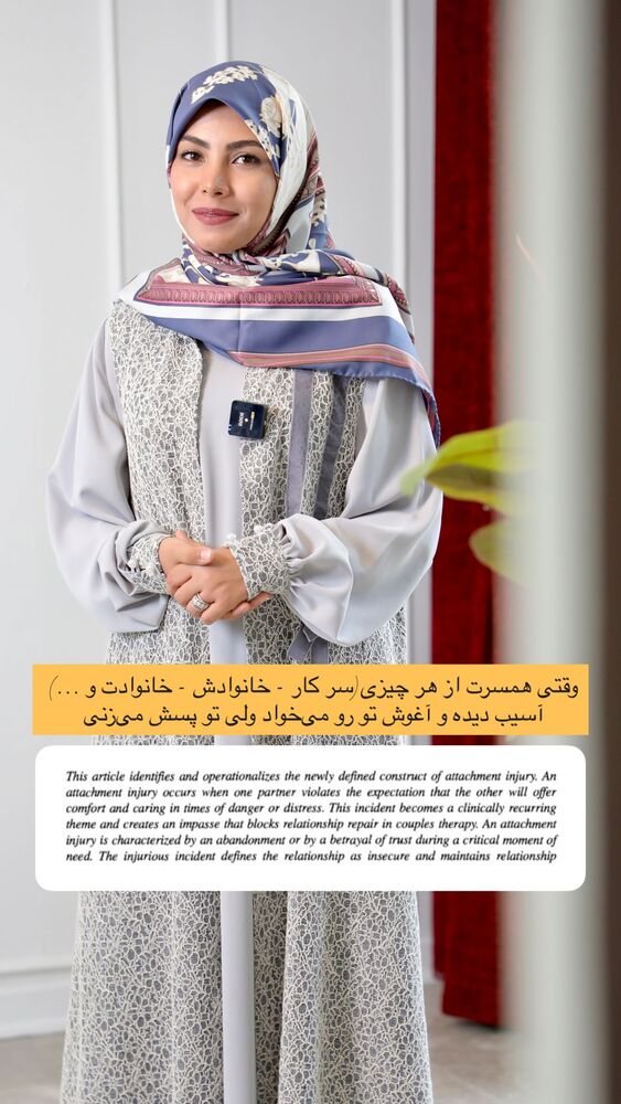  جدید ترین استوری اینستاگرام academy_tarbiyat