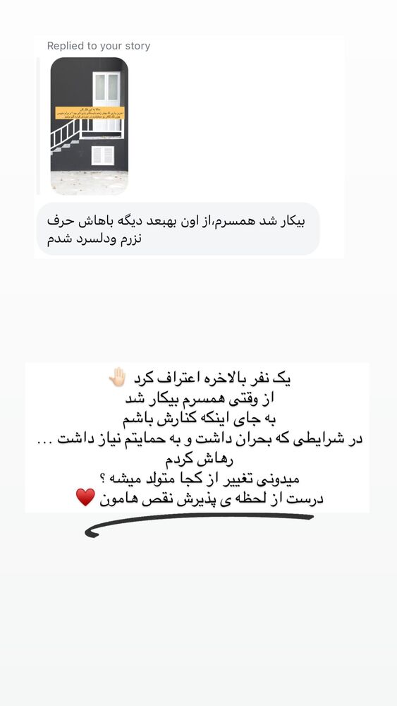  جدید ترین استوری اینستاگرام academy_tarbiyat