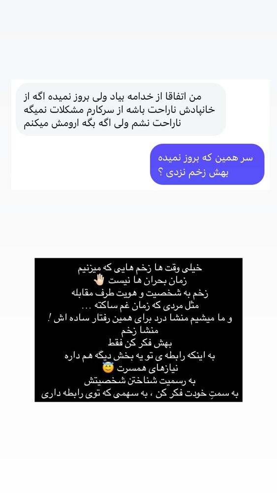  جدید ترین استوری اینستاگرام academy_tarbiyat