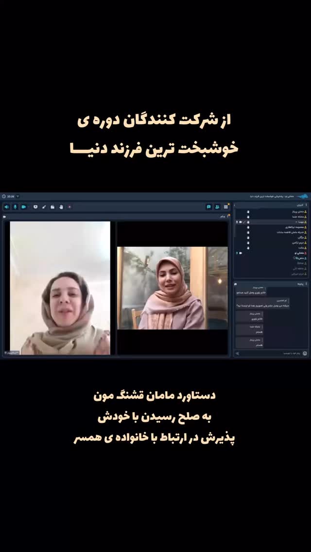  جدید ترین استوری اینستاگرام academy_tarbiyat