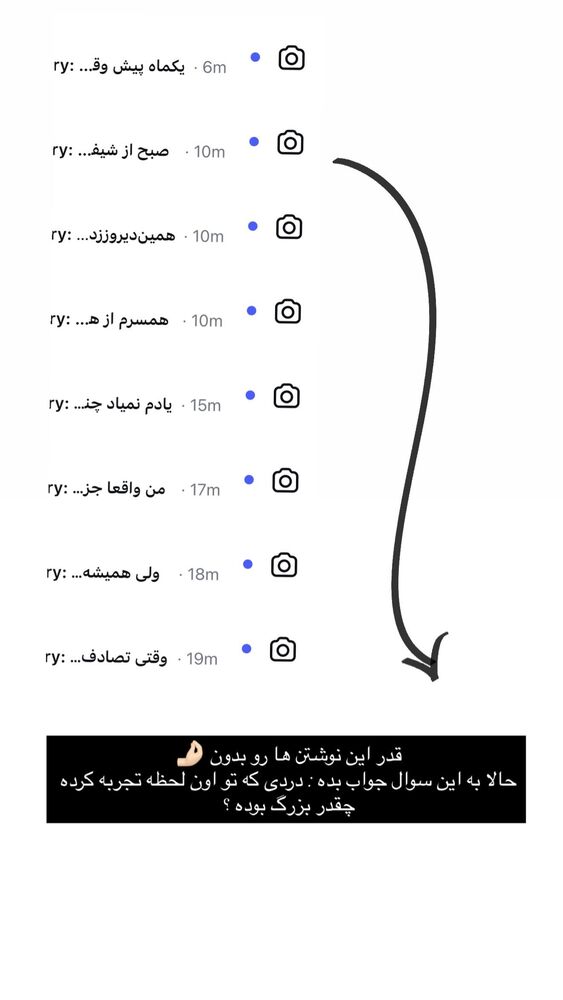  جدید ترین استوری اینستاگرام academy_tarbiyat