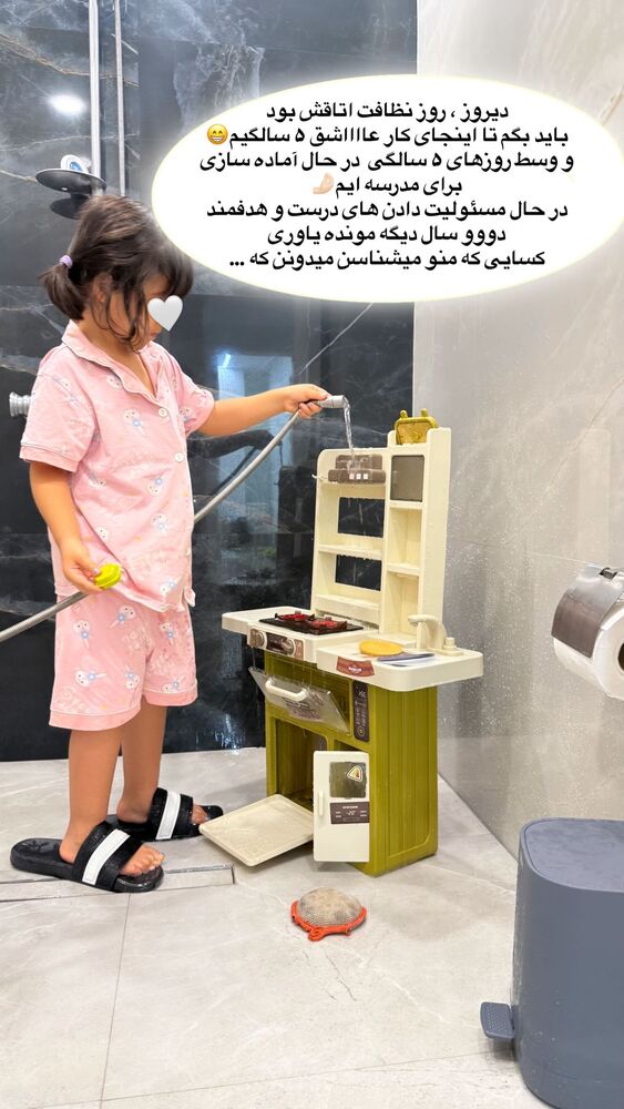  جدید ترین استوری اینستاگرام academy_tarbiyat