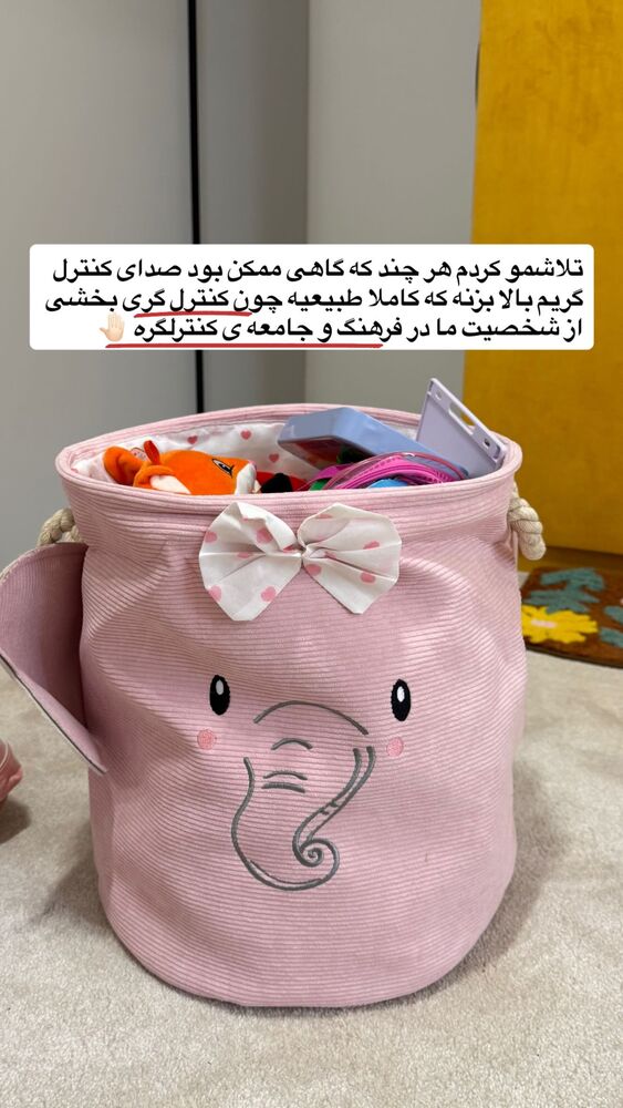  جدید ترین استوری اینستاگرام academy_tarbiyat