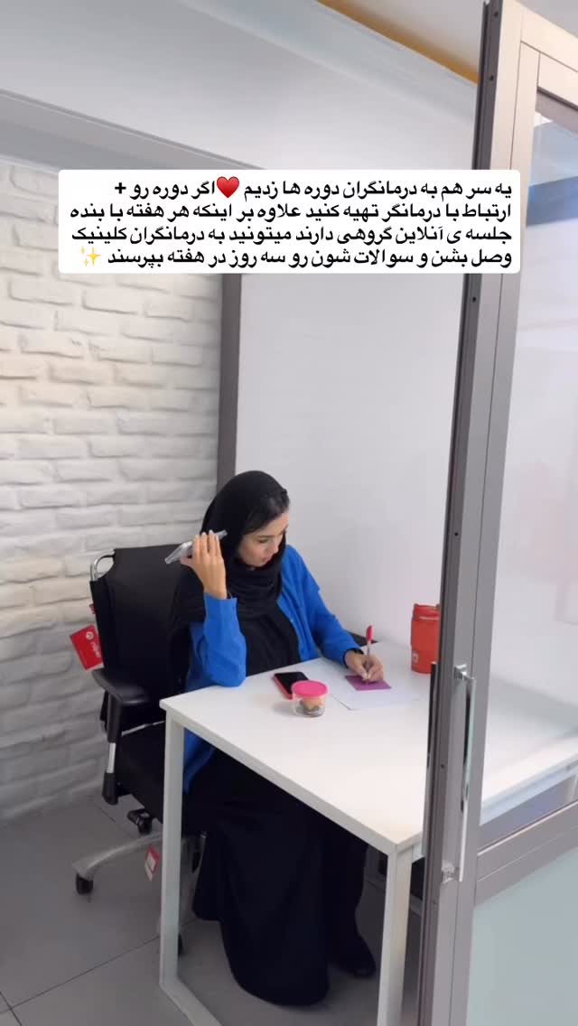  جدید ترین استوری اینستاگرام academy_tarbiyat