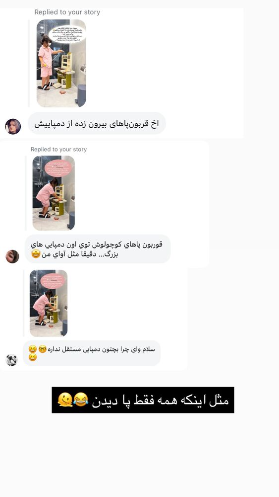  جدید ترین استوری اینستاگرام academy_tarbiyat