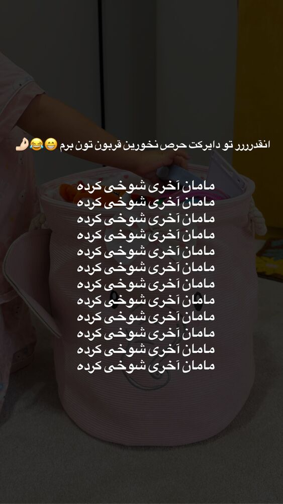  جدید ترین استوری اینستاگرام academy_tarbiyat