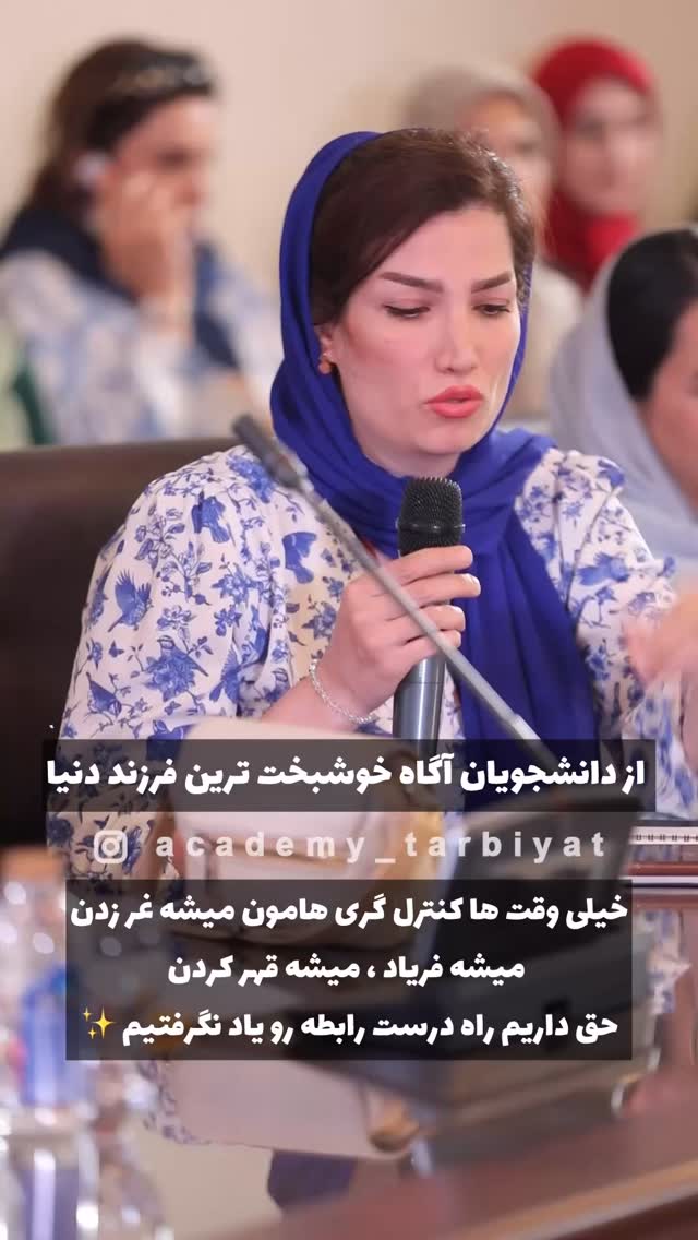  جدید ترین استوری اینستاگرام academy_tarbiyat
