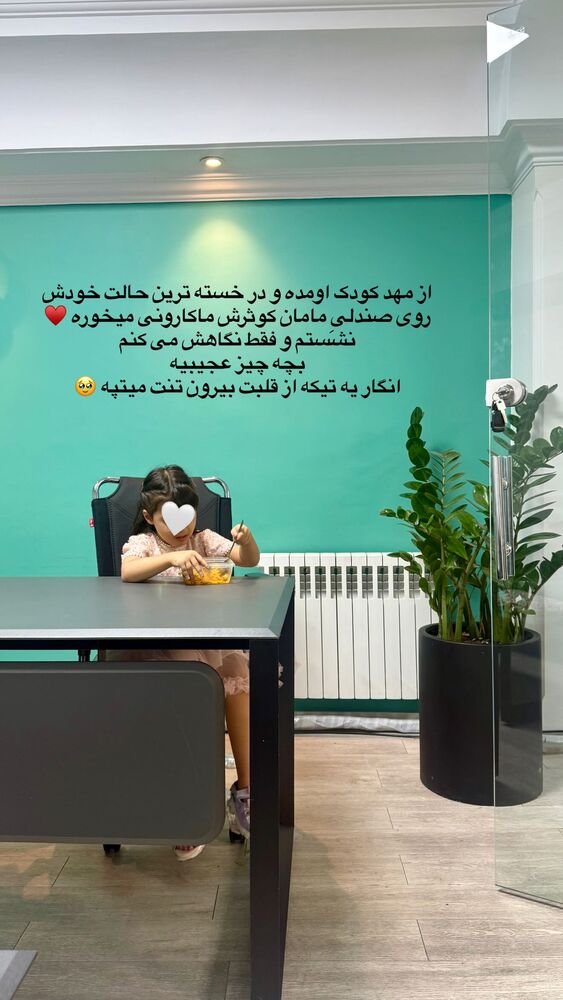  جدید ترین استوری اینستاگرام academy_tarbiyat