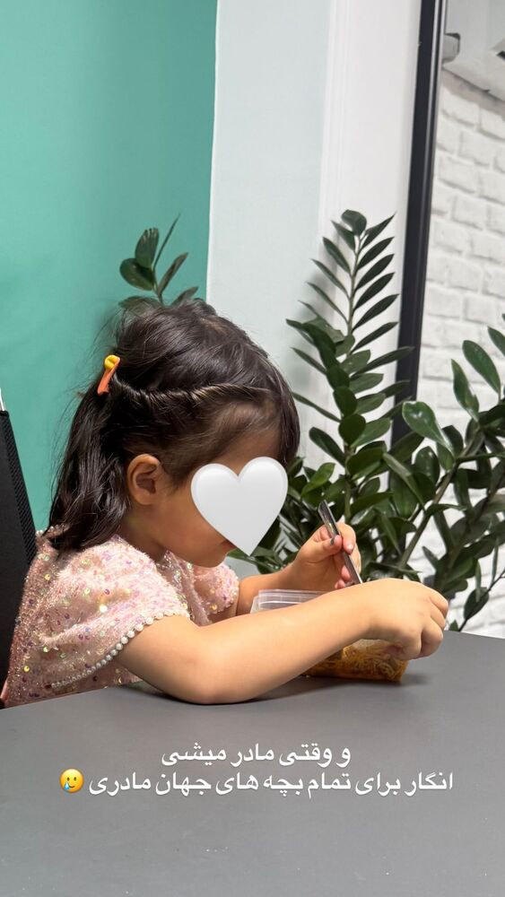  جدید ترین استوری اینستاگرام academy_tarbiyat