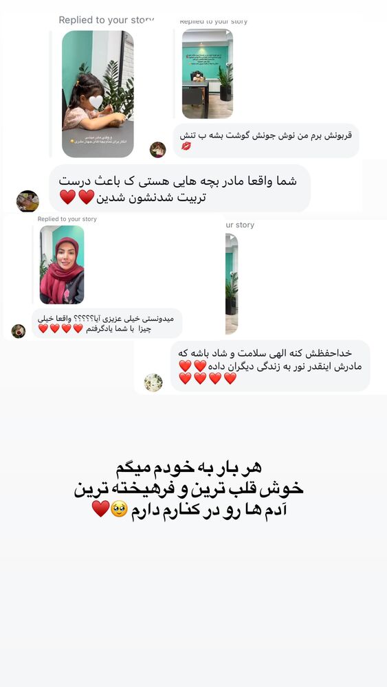  جدید ترین استوری اینستاگرام academy_tarbiyat
