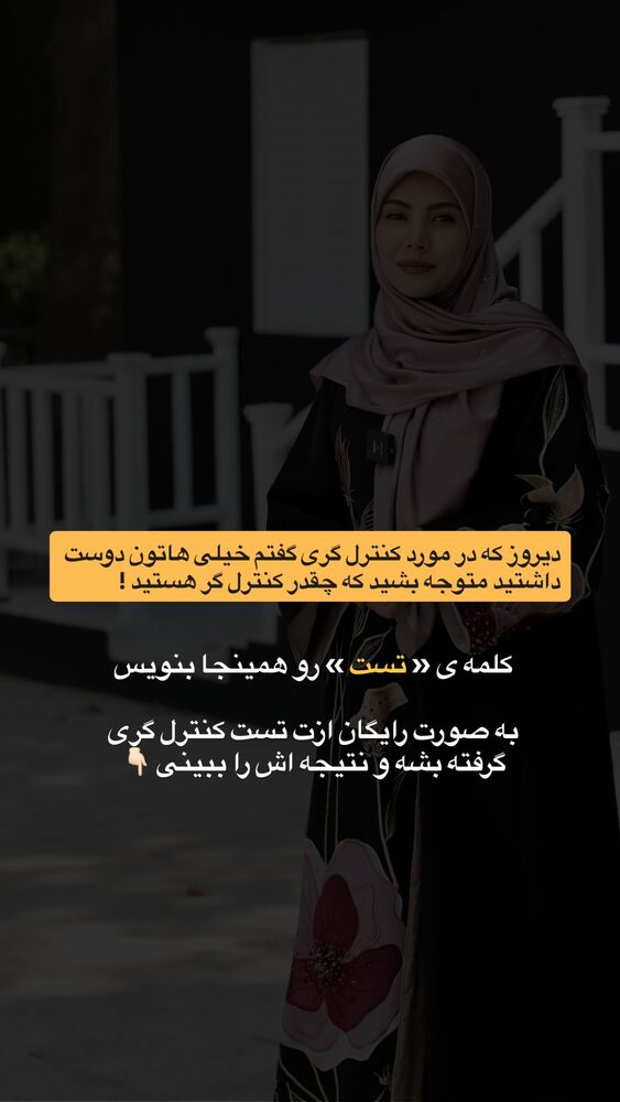  جدید ترین استوری اینستاگرام academy_tarbiyat