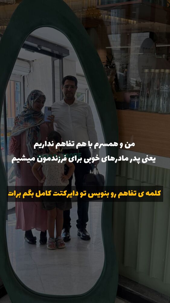  جدید ترین استوری اینستاگرام academy_tarbiyat