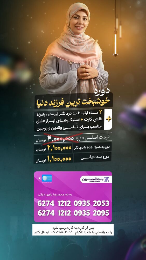  جدید ترین استوری اینستاگرام academy_tarbiyat