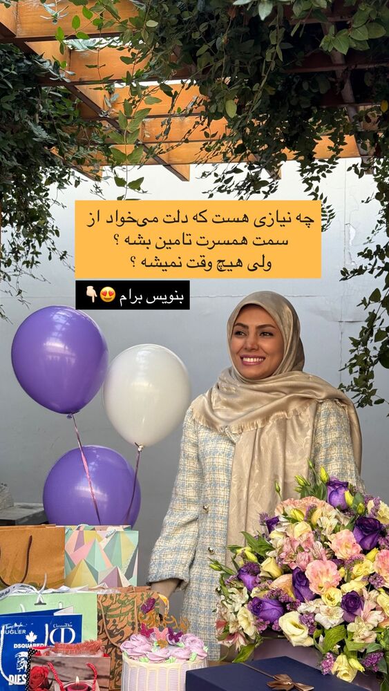  جدید ترین استوری اینستاگرام academy_tarbiyat