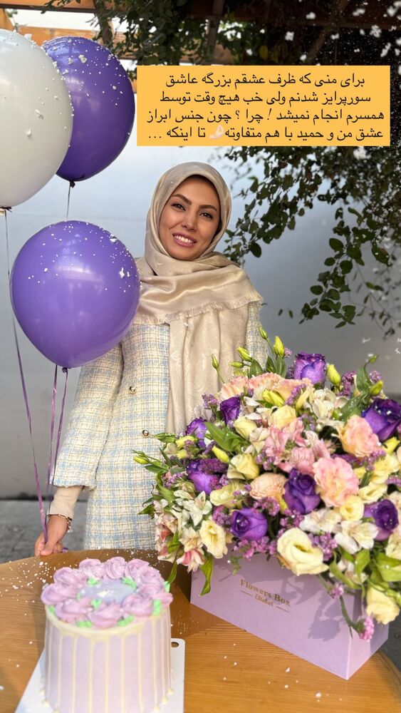  جدید ترین استوری اینستاگرام academy_tarbiyat