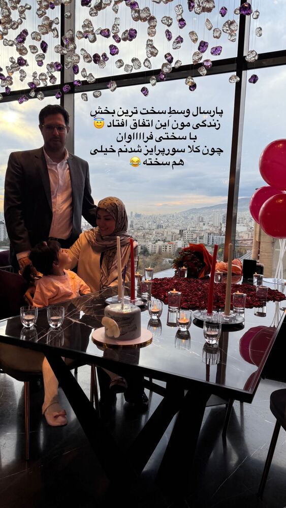  جدید ترین استوری اینستاگرام academy_tarbiyat