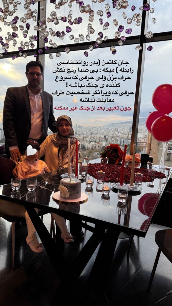  جدید ترین استوری اینستاگرام academy_tarbiyat