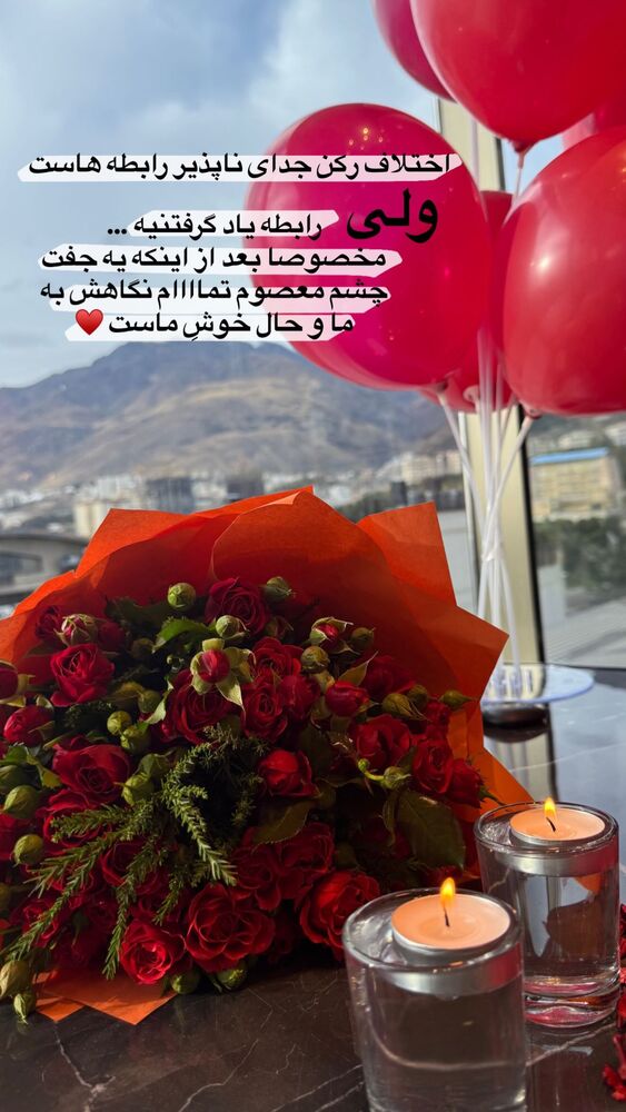  جدید ترین استوری اینستاگرام academy_tarbiyat