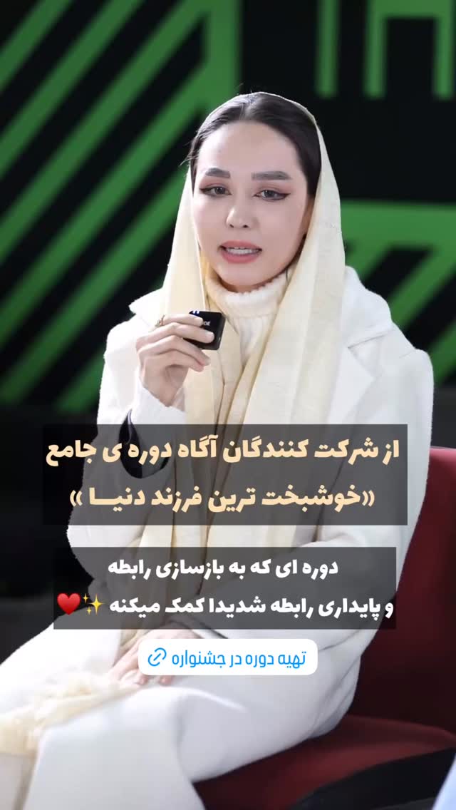  جدید ترین استوری اینستاگرام academy_tarbiyat