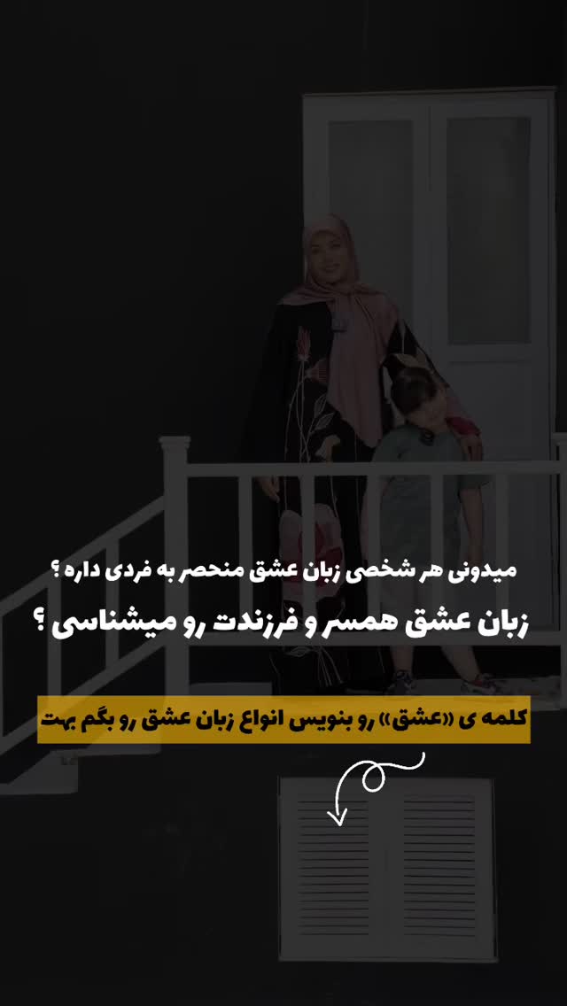  جدید ترین استوری اینستاگرام academy_tarbiyat