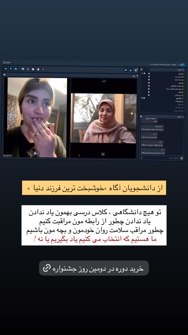 جدید ترین استوری اینستاگرام academy_tarbiyat