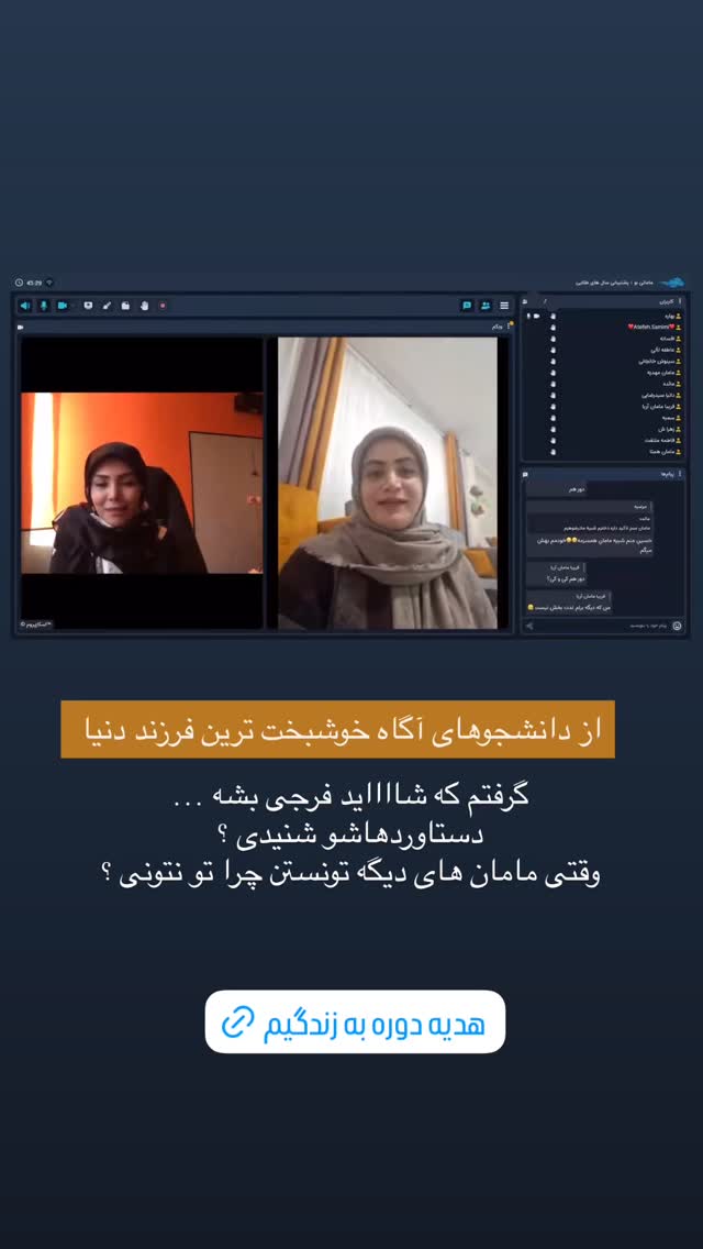  جدید ترین استوری اینستاگرام academy_tarbiyat