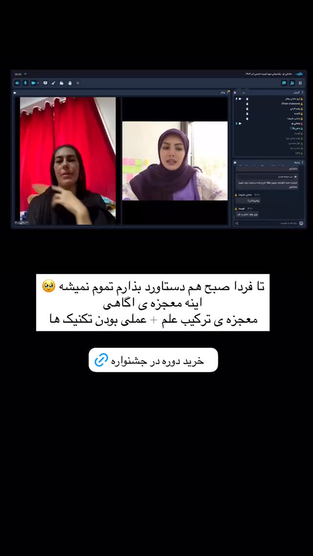  جدید ترین استوری اینستاگرام academy_tarbiyat