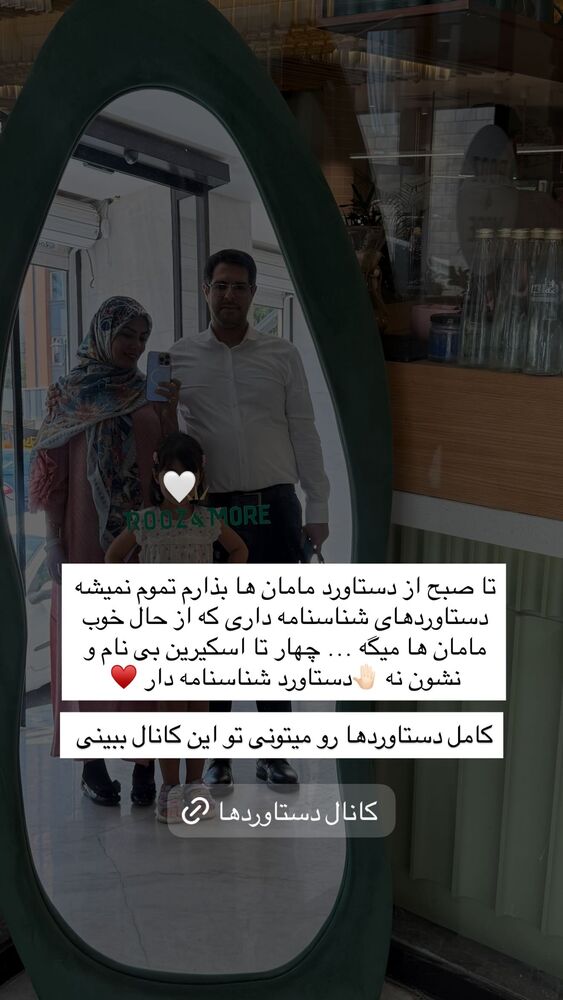  جدید ترین استوری اینستاگرام academy_tarbiyat